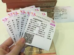 -越界思哲IMAX(寮步店)