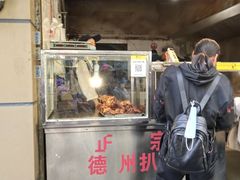 门面-陶记正宗德州扒鸡(科巷店)