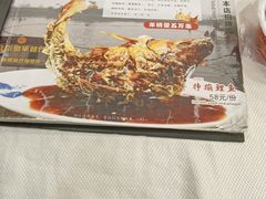 -奥华餐厅·老张记(台基厂店)