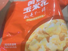 -海底捞火锅(旭辉MALL店)