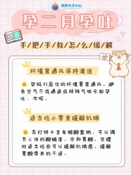 点击看大图 -明昇月子中心(番禺万达广场店)