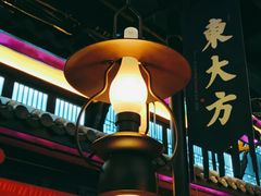 -東大方(武康千秋广场店)