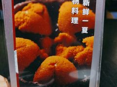 -YAMAKAWA(龙湖胥江天街店)