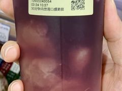 -奈雪的茶(广州万菱汇PRO店)