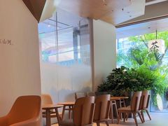-tea’stone(新天地店)