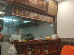 -恩宁刘福记(东华东路店)
