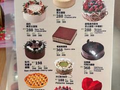 -姆们M Sweetie Cake(五道口店)