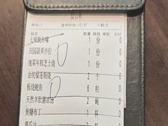 -匠和风精致料理(莆田财富中心店)