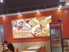-超享乐剁椒面(合生汇店)
