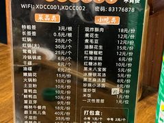 -馋虫重庆火锅(玉林南街店)