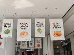 -Tims天好咖啡·贝果(凯德大峡谷购物中心店)