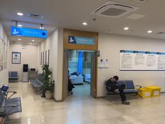 -上海仁爱医院