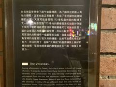 -剥皮寮历史街区