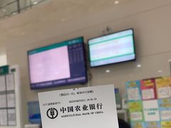 -中国农业银行(上海马陆支行)