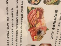 -匠太烧肉台日料理餐酒馆(三林店)