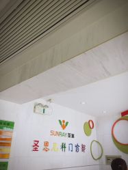 -圣瑞医疗上海圣恩儿科门诊部