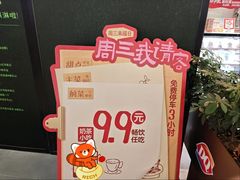 -深圳来福士广场