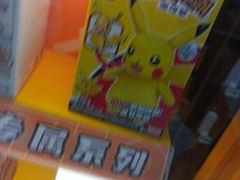 -皇城恒隆广场