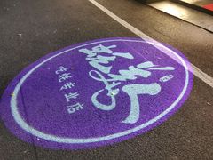 -蚝美人·生蚝海鲜烧烤(茶花园店)