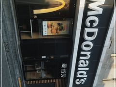 -麦当劳(大栅栏店)