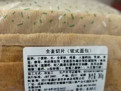 -麦的多生日蛋糕(花满庭店)