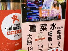 -陳仔(北京路店)