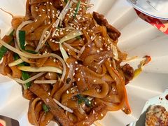 干炒河粉-点都德·毕德寮