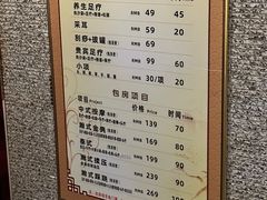 -金源温泉休闲会馆