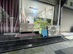 -叶婆婆豆浆馍馍