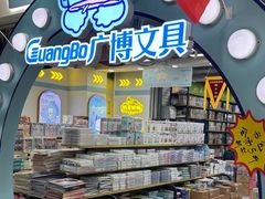 -百荣世贸商城
