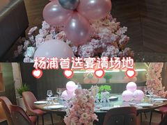 -曼格纳·曼芯馆(杨浦店)