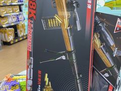 -沃尔玛(星湖商业城店)