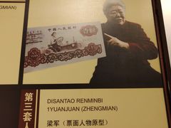 -沈阳金融博物馆