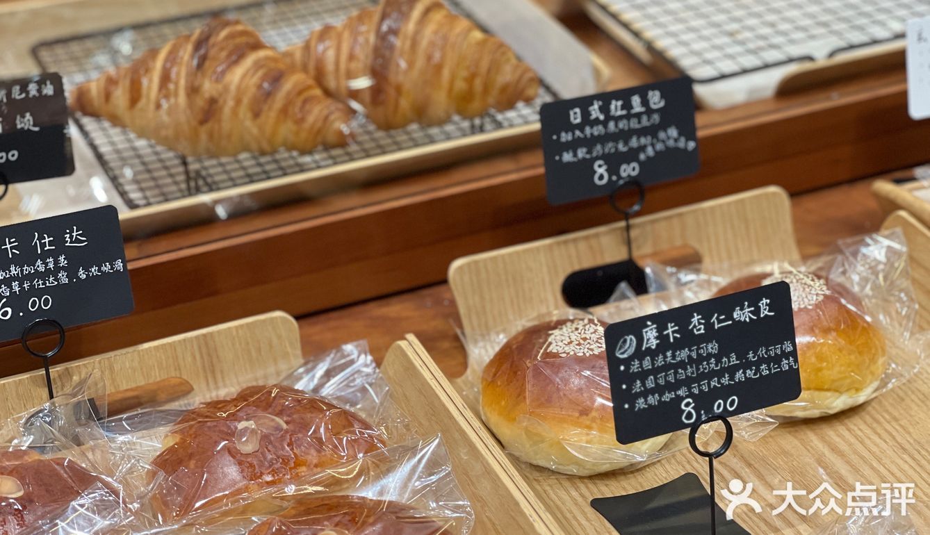 喜欢～ 很有格调的一家面包店 [糖果]