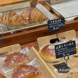 喜欢～ 很有格调的一家面包店 [糖果]