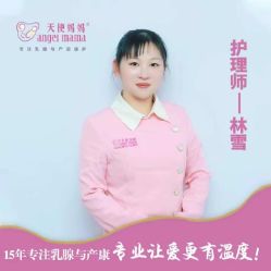 -天使妈妈产后康复中心(万宝店)