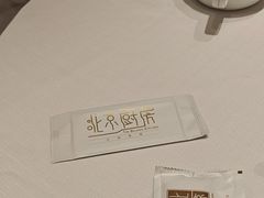 -北京厨房(SKP店)