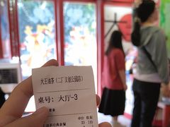 -大王油茶(二厂文创公园店)