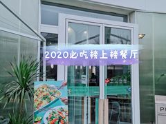 -Green Option(官舍店)