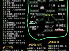 -埠口精酿夜景餐酒吧· BREWPORT BISTRO(长嘉汇重庆之眼店)