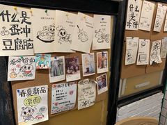 -小豆海棠(人民南路店)
