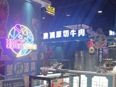 -五星桥原切肥牛火锅(怀德桥店)