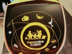 -红跑车HPCBAKERY(汉商店)