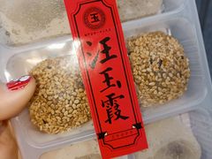 -汪玉霞(汉口里店)