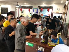 -昭德轩