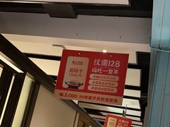 -味上湘菜馆(岳麓山店)