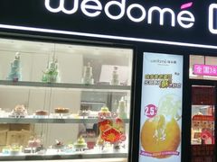 -味多美(江桥万达店)