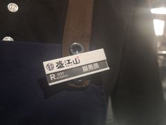 -盛江山自助料理(奥莱锦辉购物广场店)