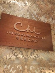 -青岛香格里拉·氣水疗中心