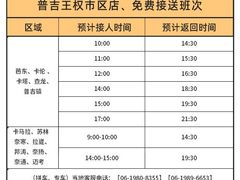 -王权免税店(普吉市区店)